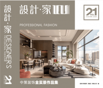 设想亮点：具有超百人的资深设想团队（